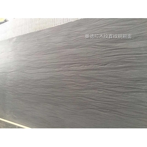 Mandela marble