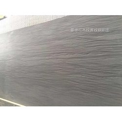 Mandela marble